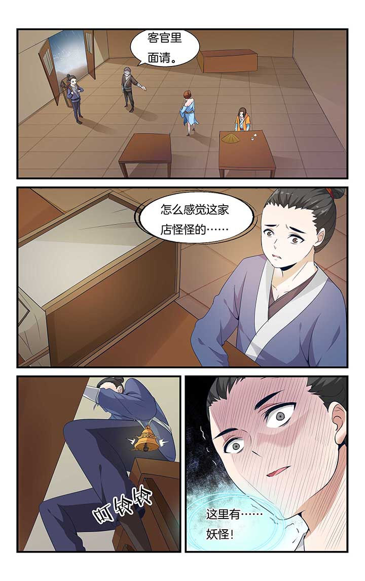第2章：0