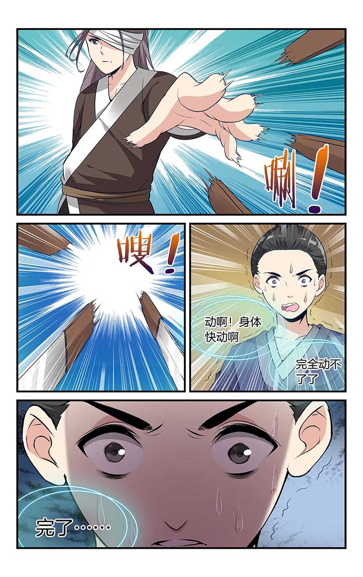 第2章：4