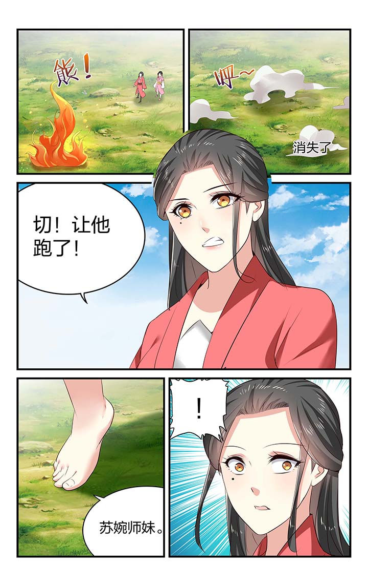 第50章：3