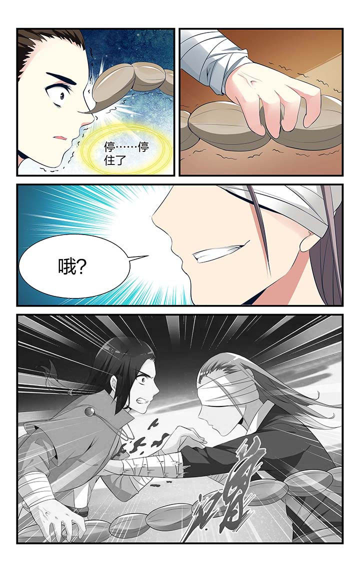 第3章：2