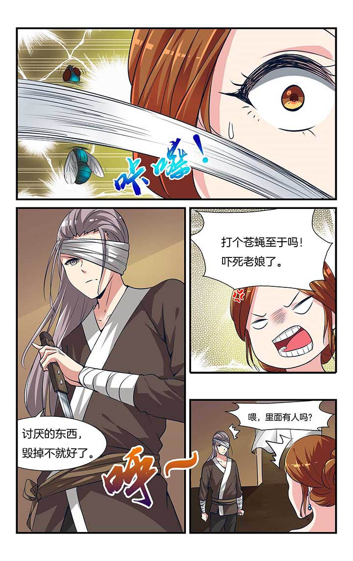 第1章：2