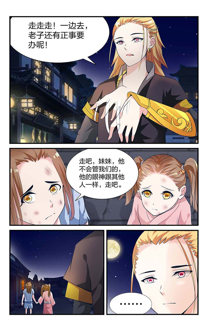 第12章：1
