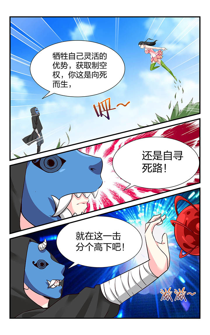 第42章：3