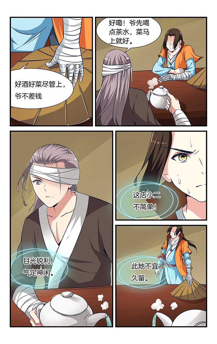 第1章：4