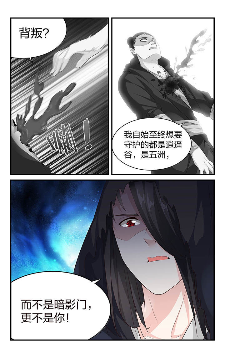 第57章：3