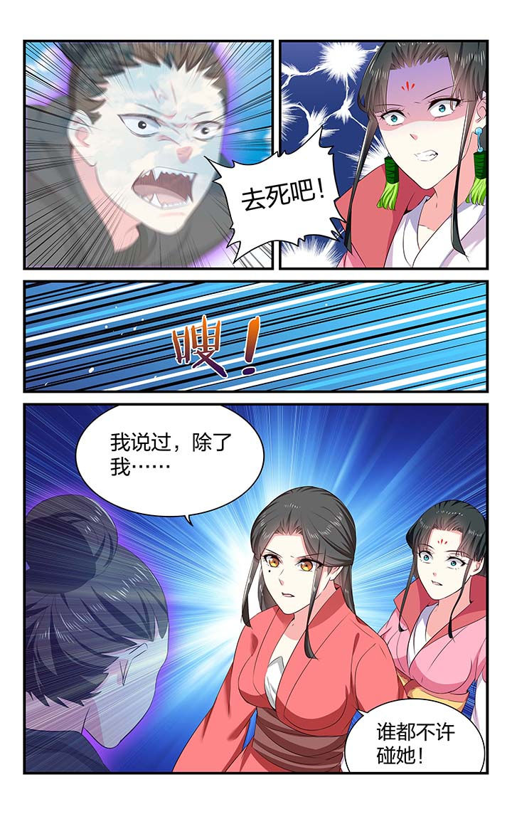 第50章：0