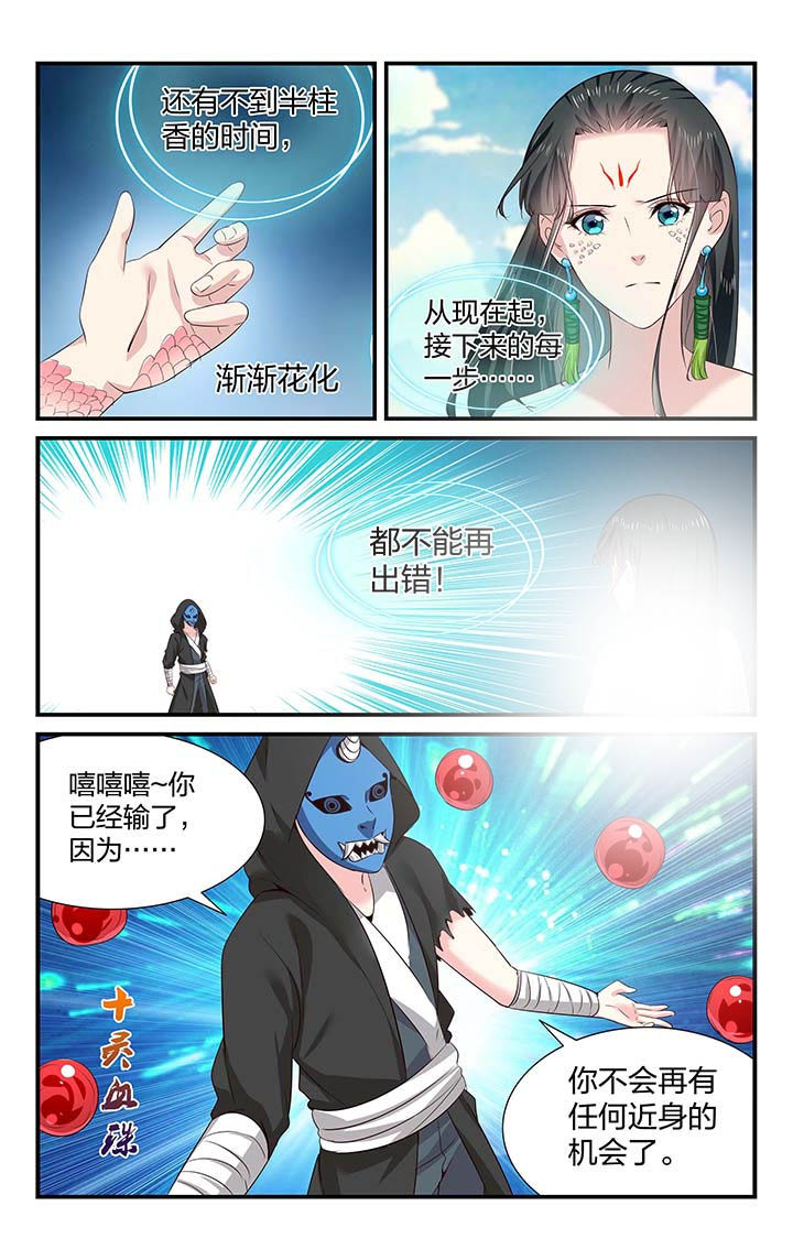 第43章：4