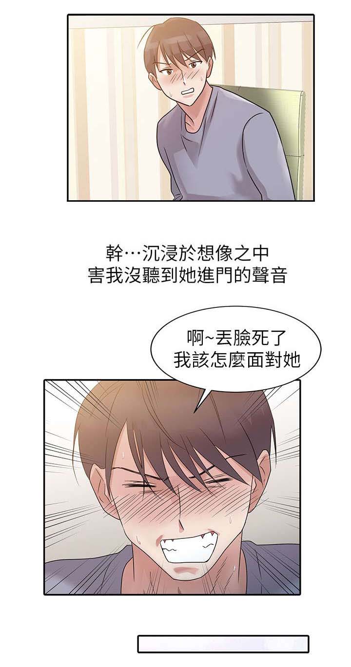第2章：出国1