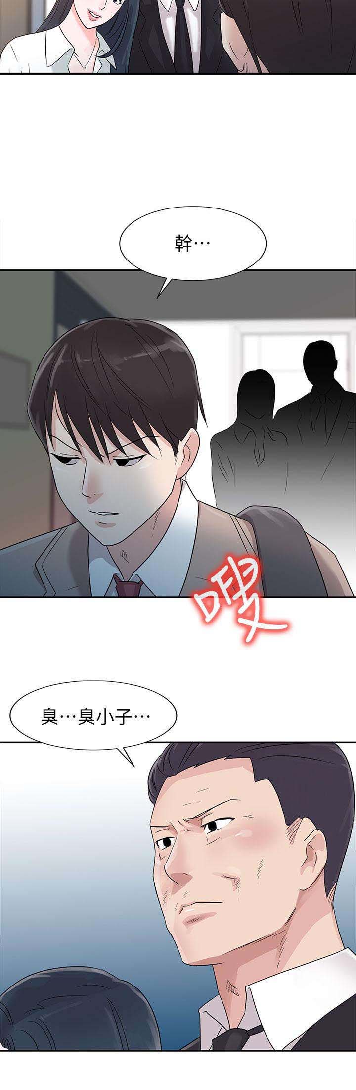 第1章：新妈妈4