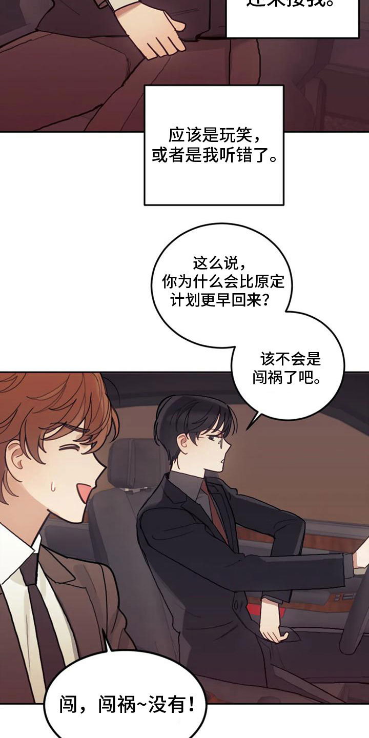第19章：害怕0