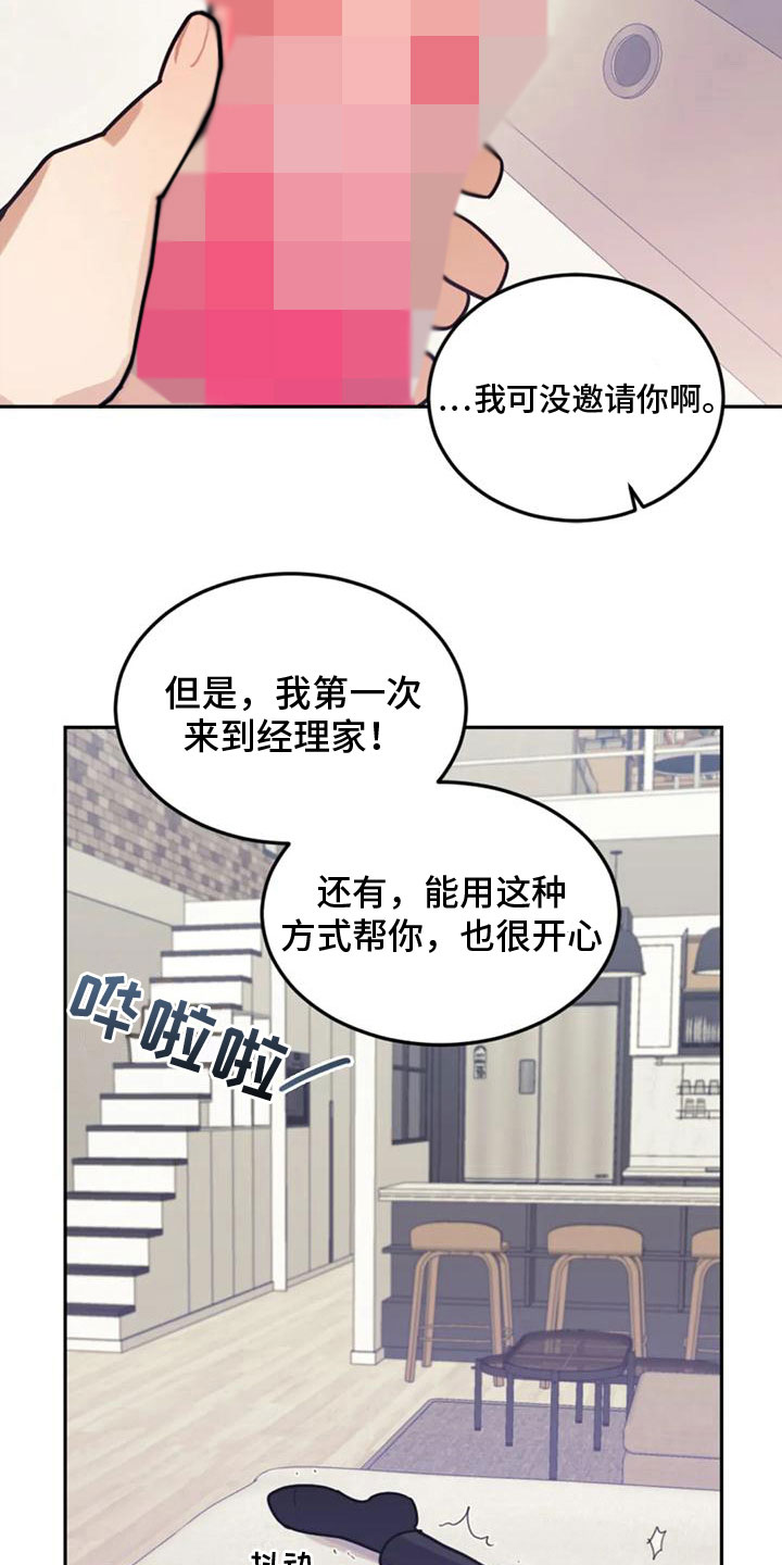 第15章：出差1