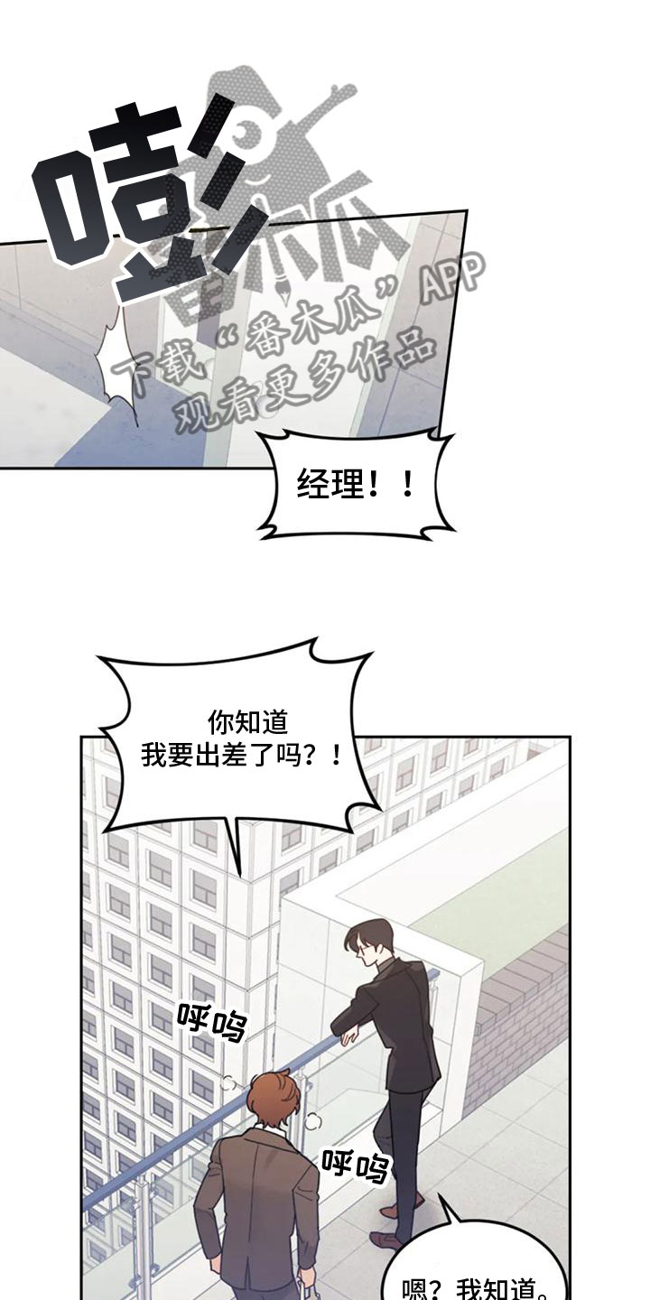 第16章：影响4
