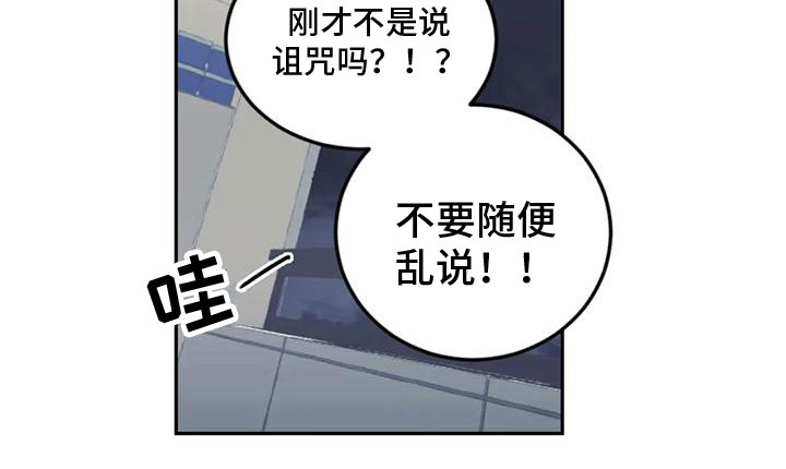 第14章：拒绝清洗0
