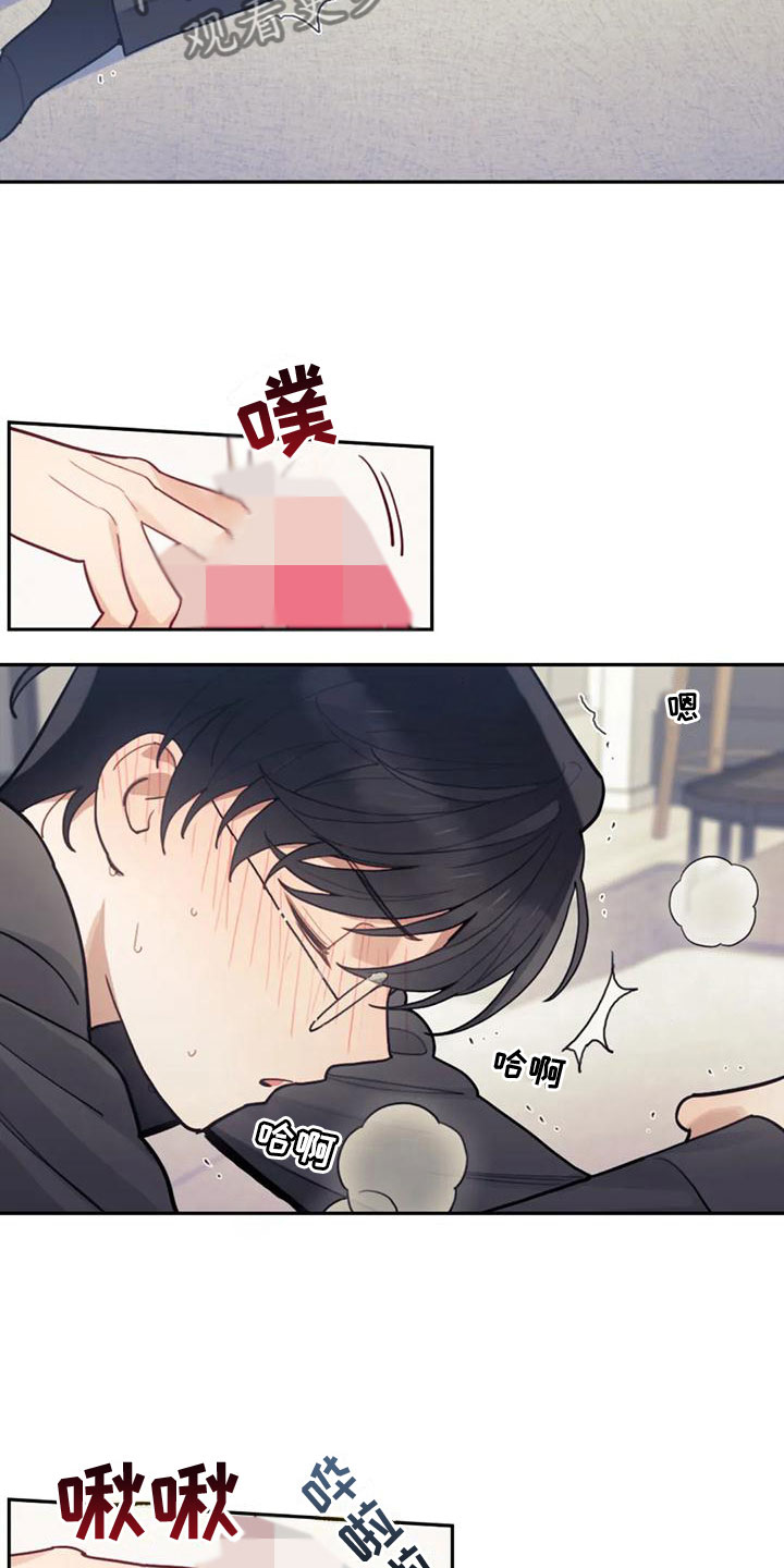 第15章：出差3