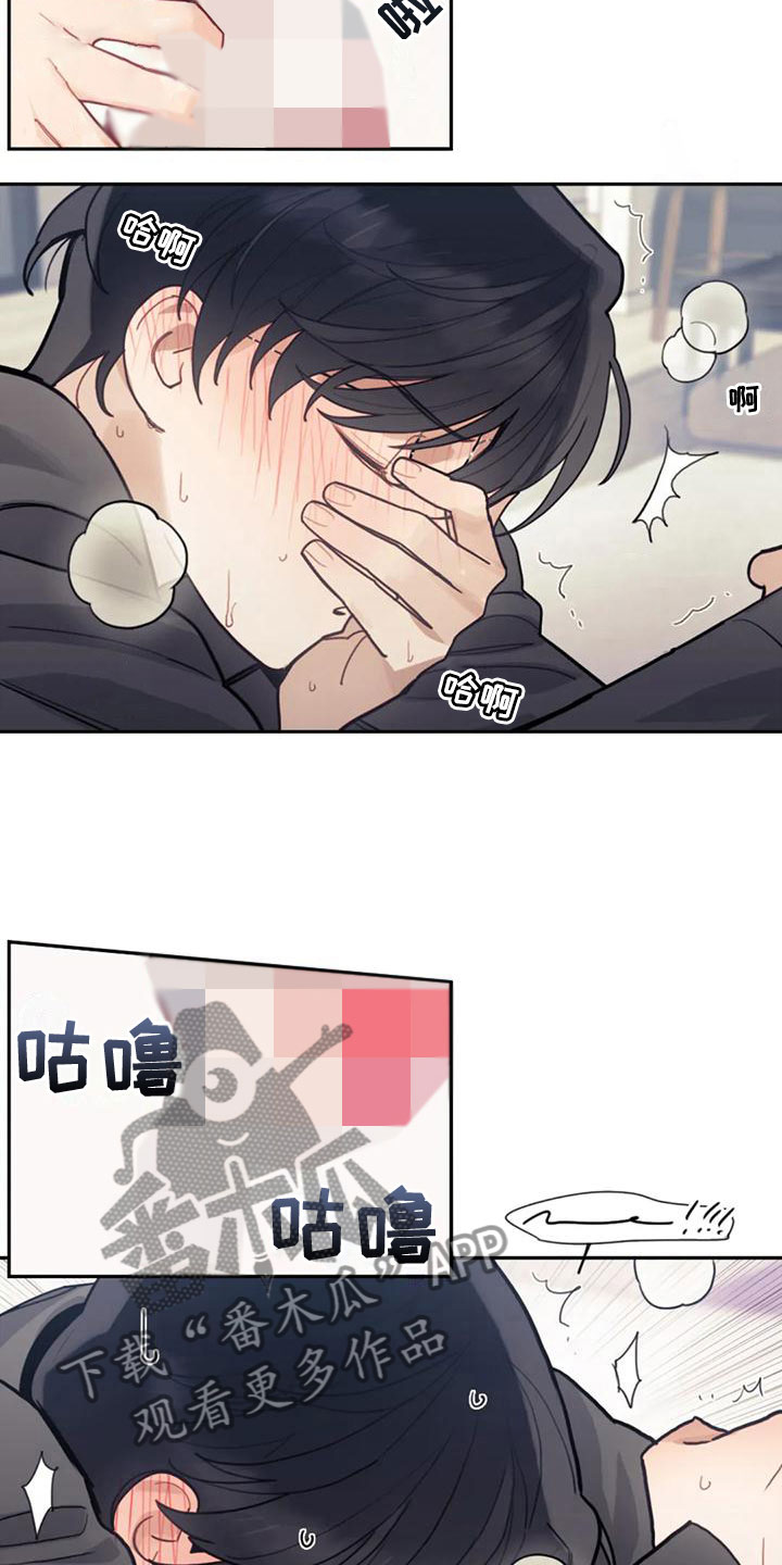 第15章：出差4