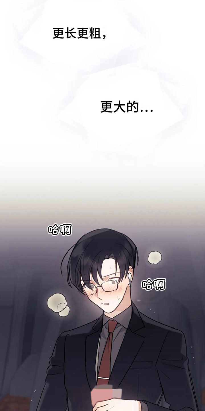 第19章：害怕1