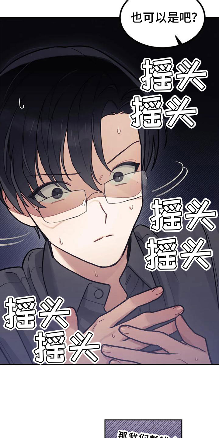 第14章：拒绝清洗3