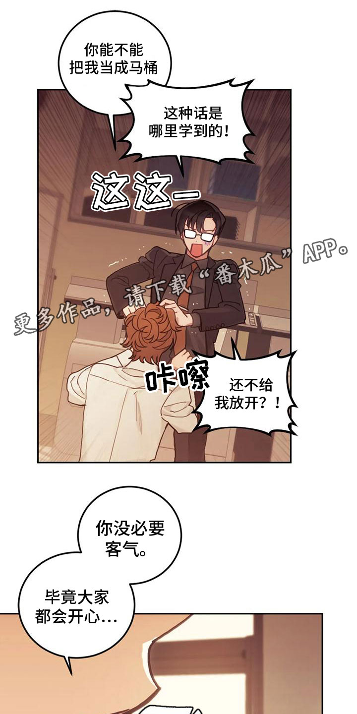 第10章：赎罪0