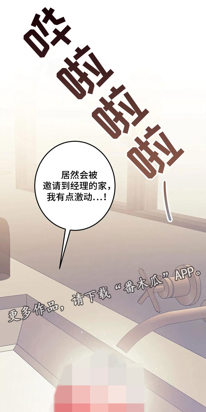 第15章：出差0