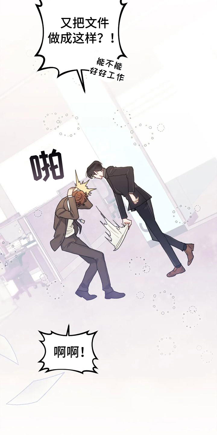第24章：实现爱（完结）0