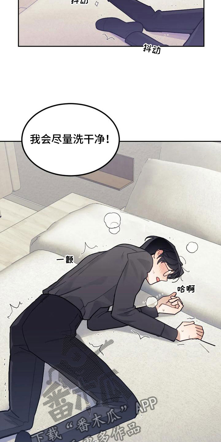第15章：出差2