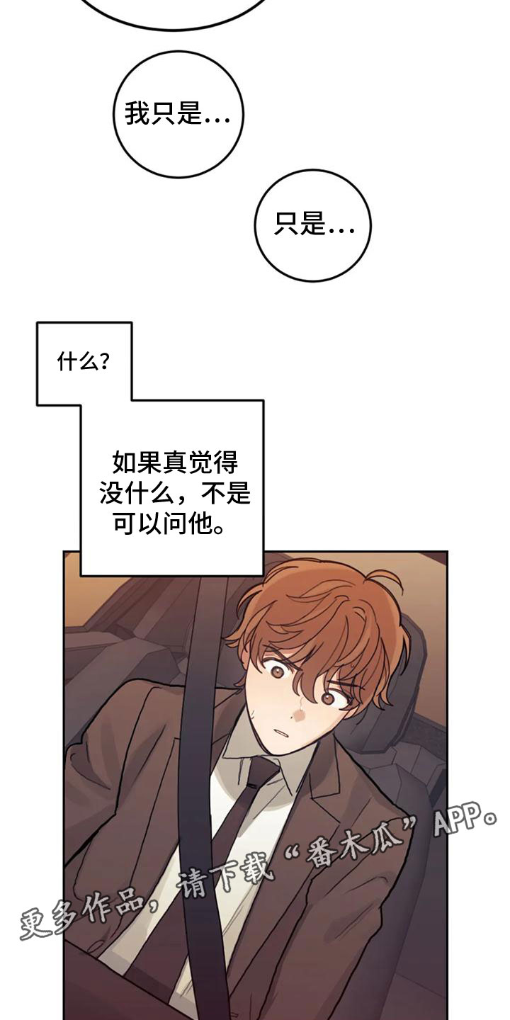 第19章：害怕1