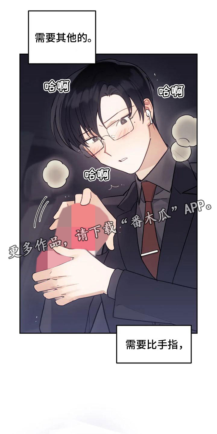 第19章：害怕0