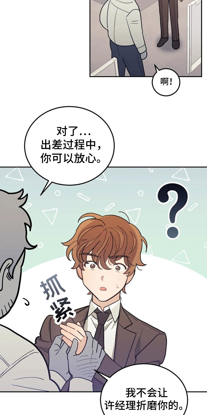 第16章：影响1