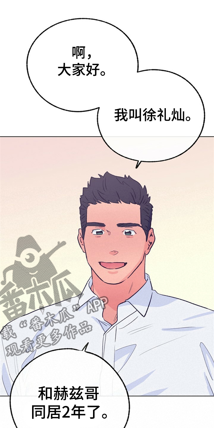 第155章：【第二季】日常综艺1