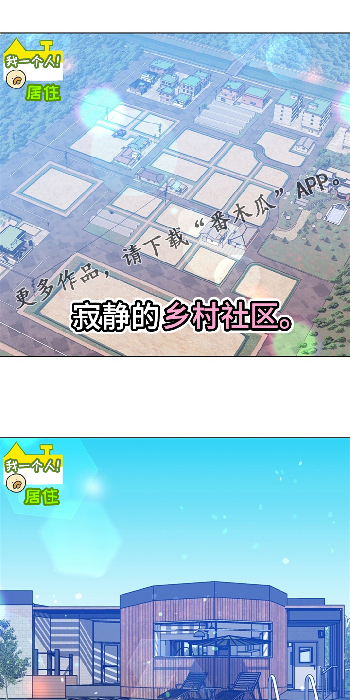 第155章：【第二季】日常综艺0