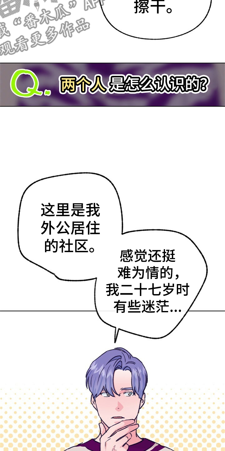 第155章：【第二季】日常综艺4