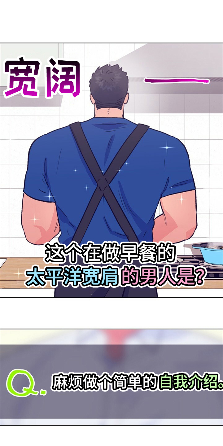 第155章：【第二季】日常综艺0
