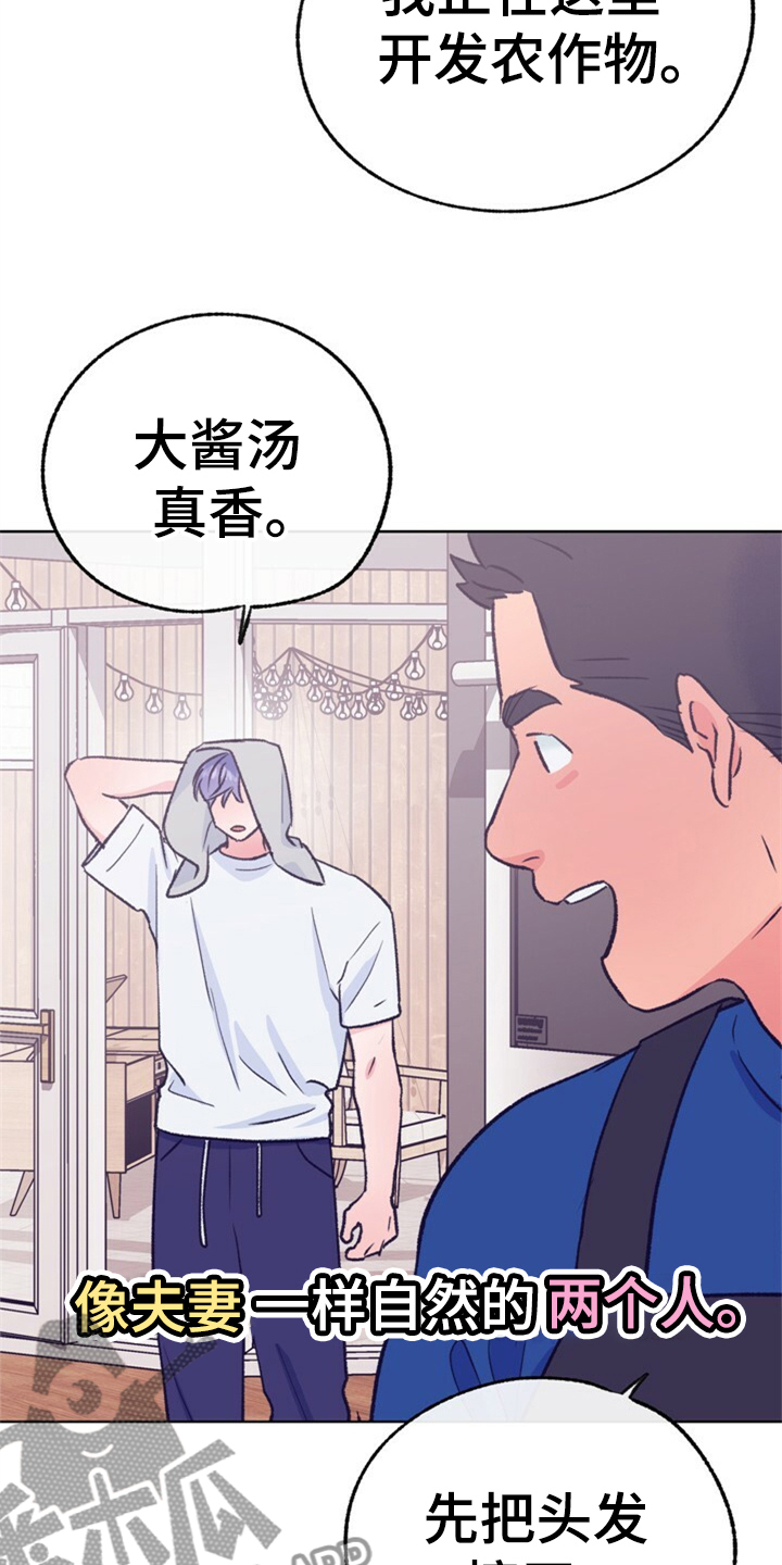 第155章：【第二季】日常综艺3
