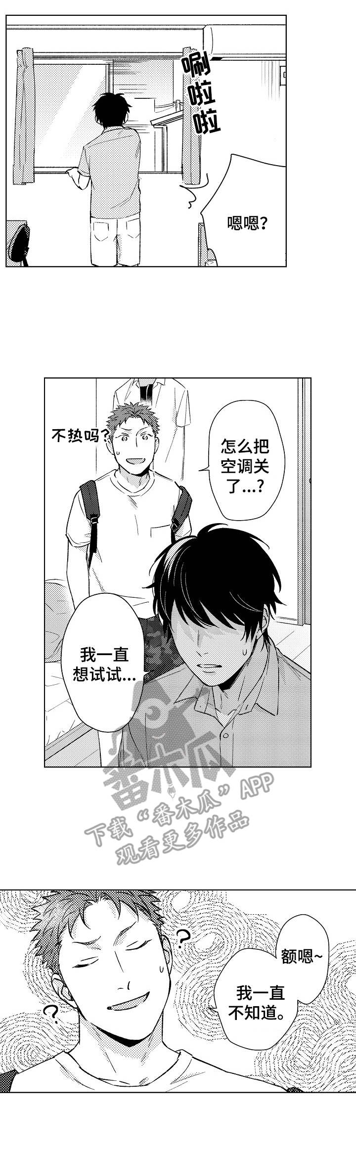 第8章：照片0