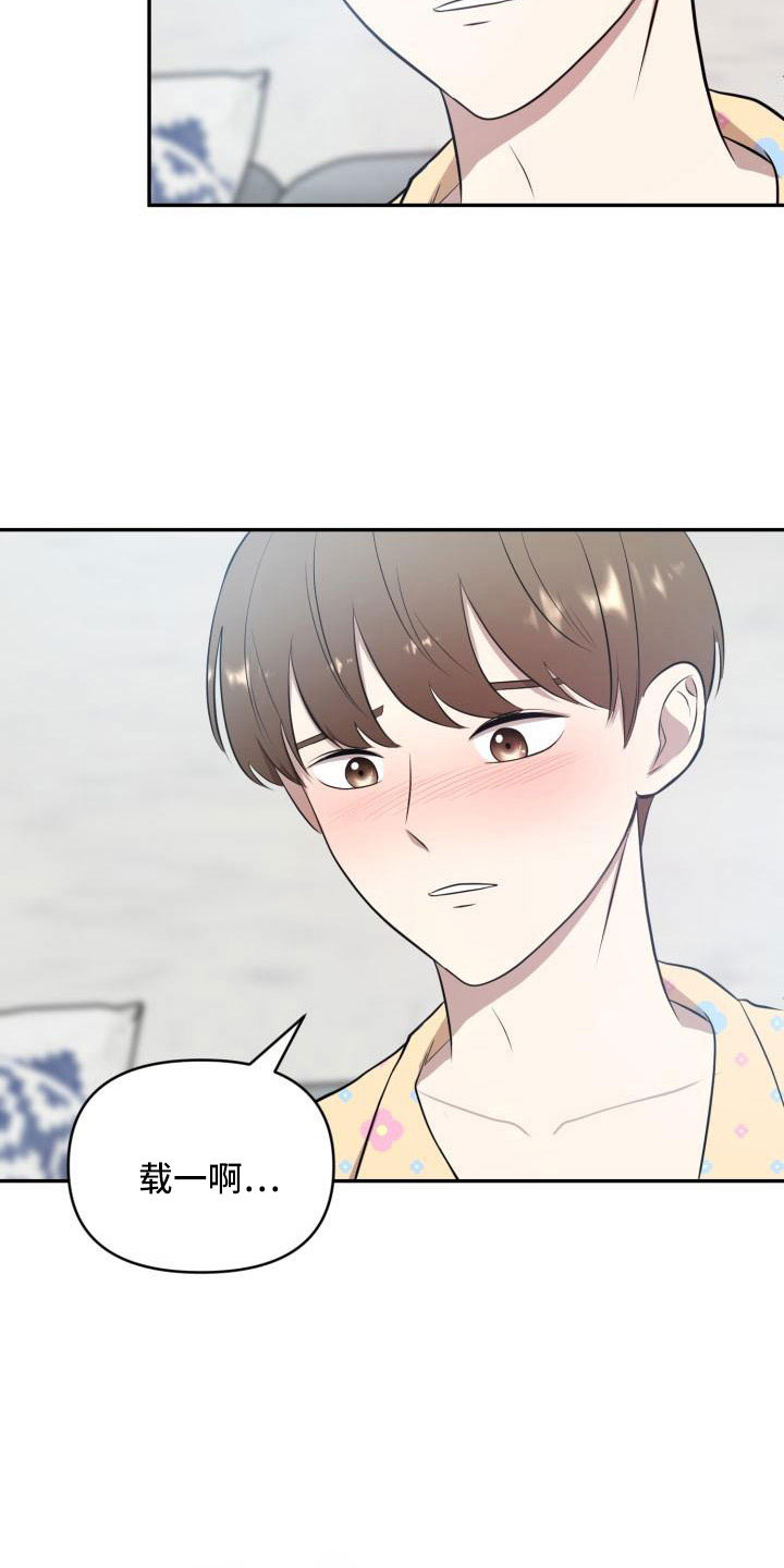 第56章：突然有事3