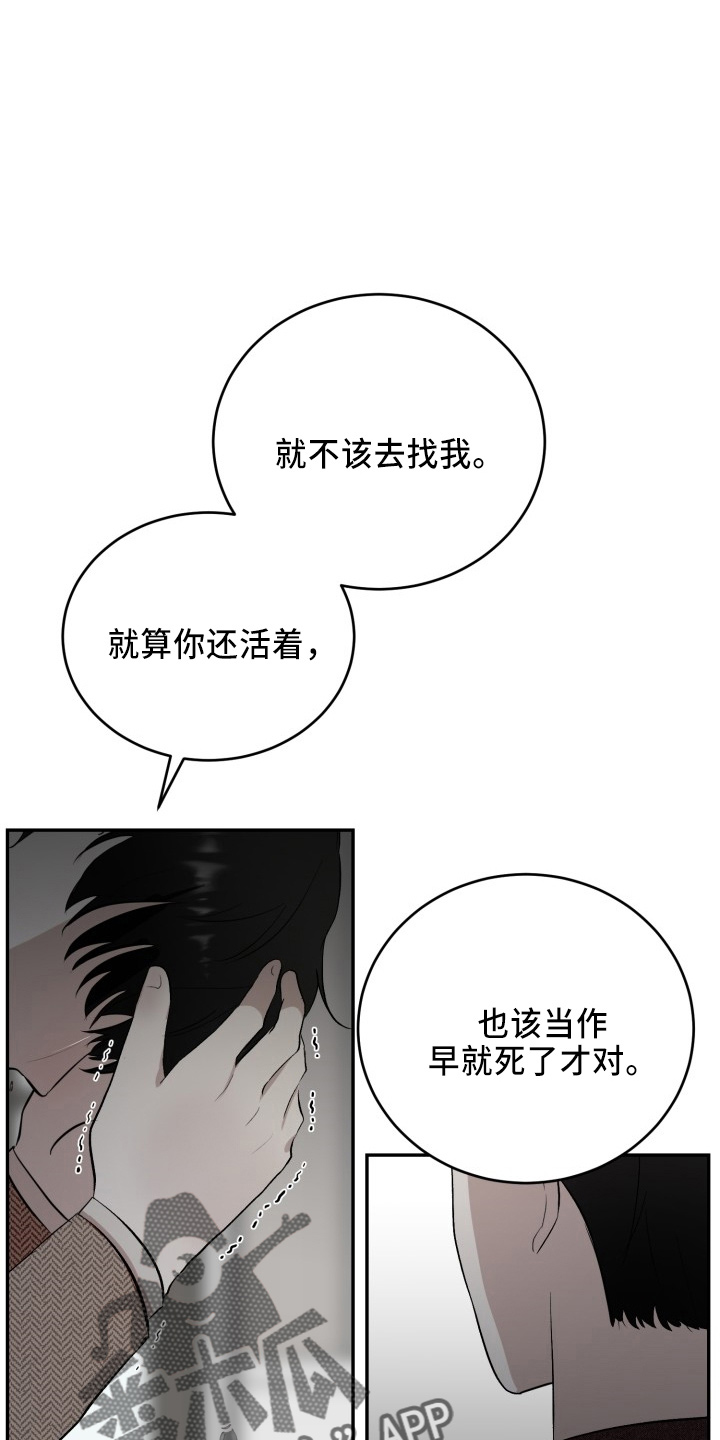 第42章：讨人厌4