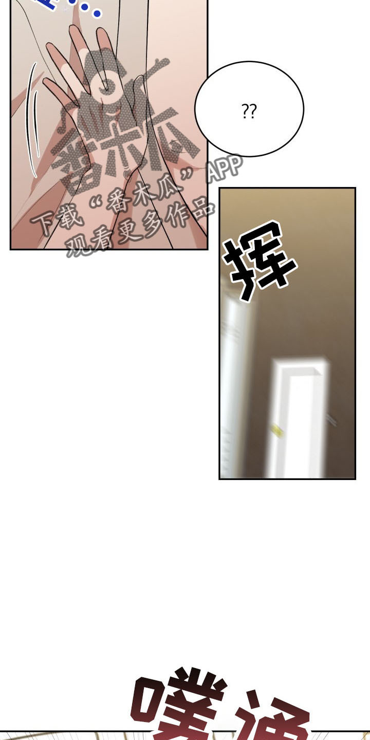 第46章：喜欢你3
