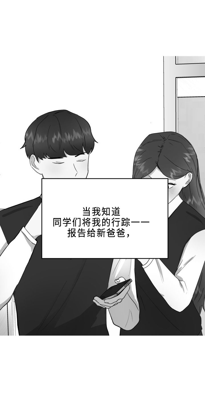 第44章：陌生文化4