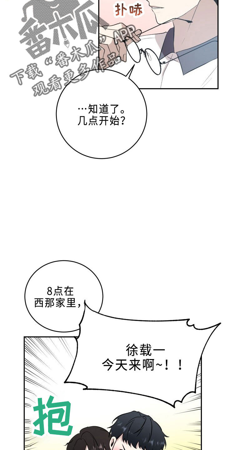 第44章：陌生文化1
