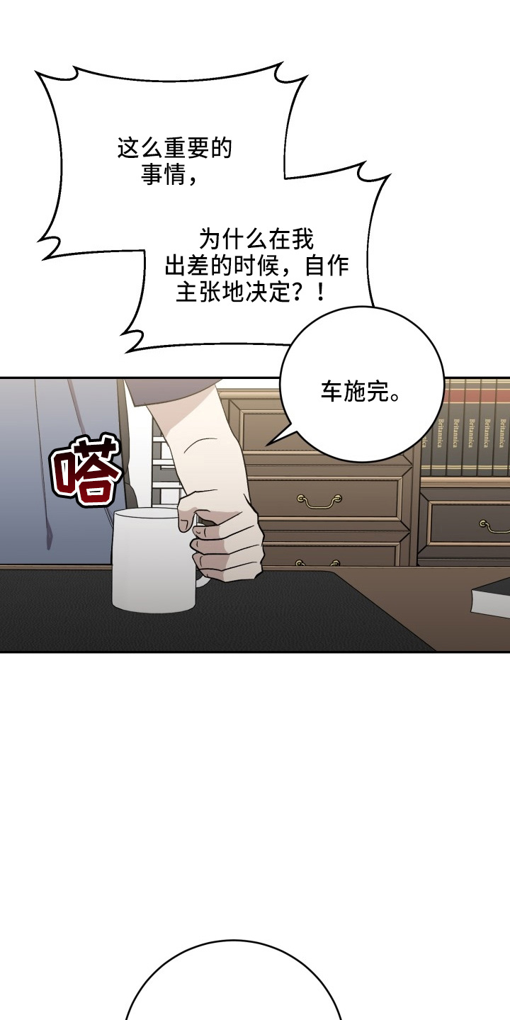 第43章：真相1