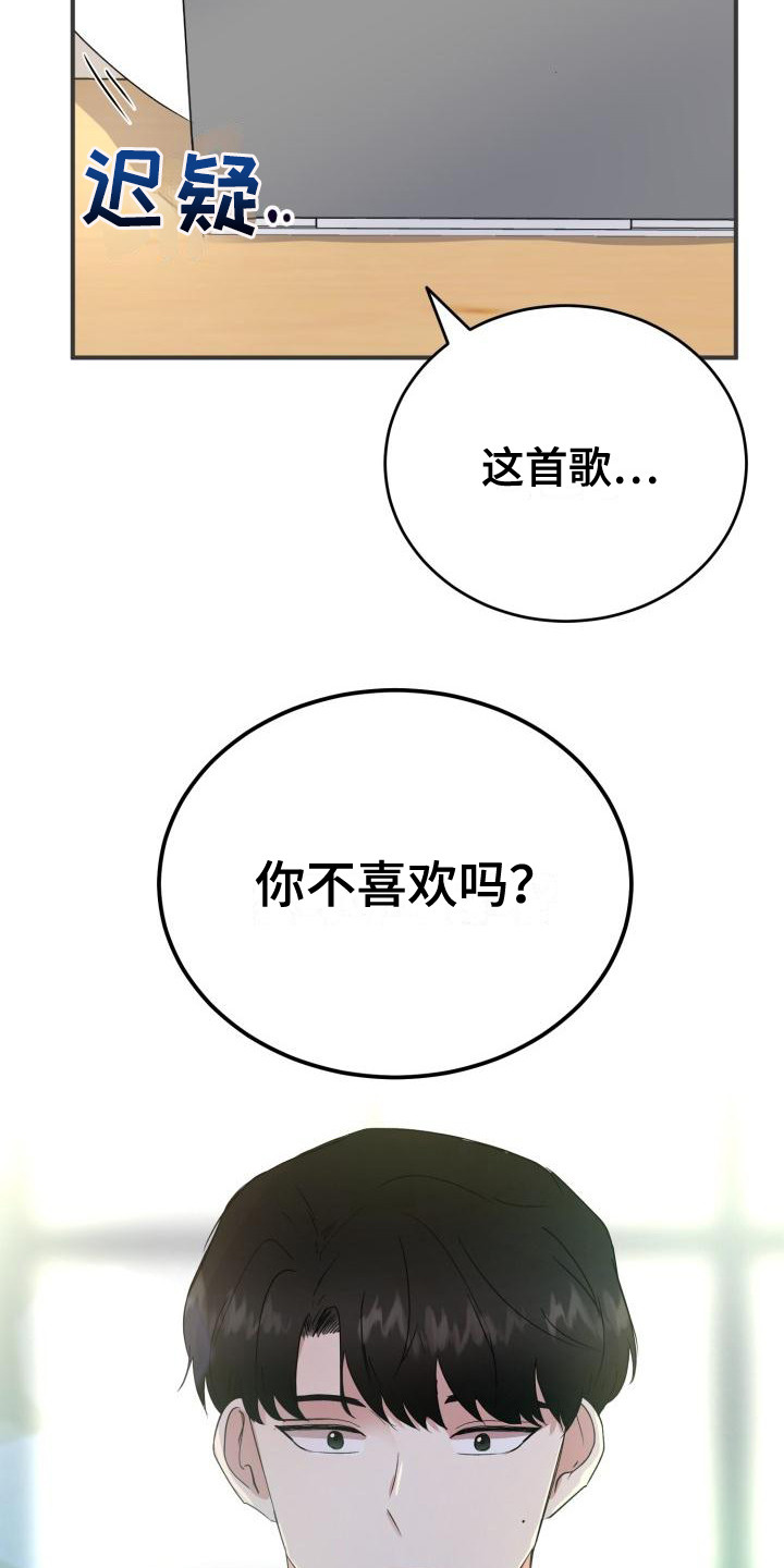 第8章：过于巧合0