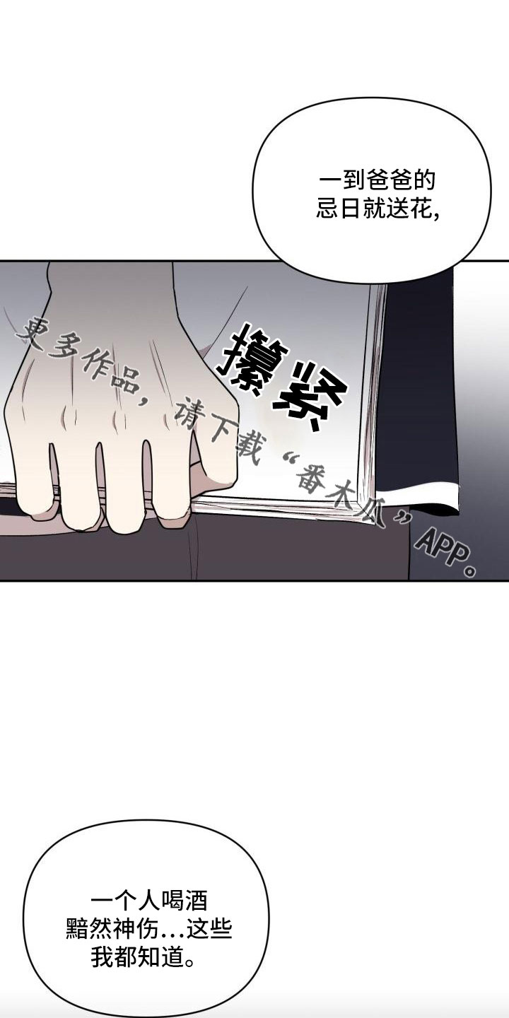 第49章：说过了2