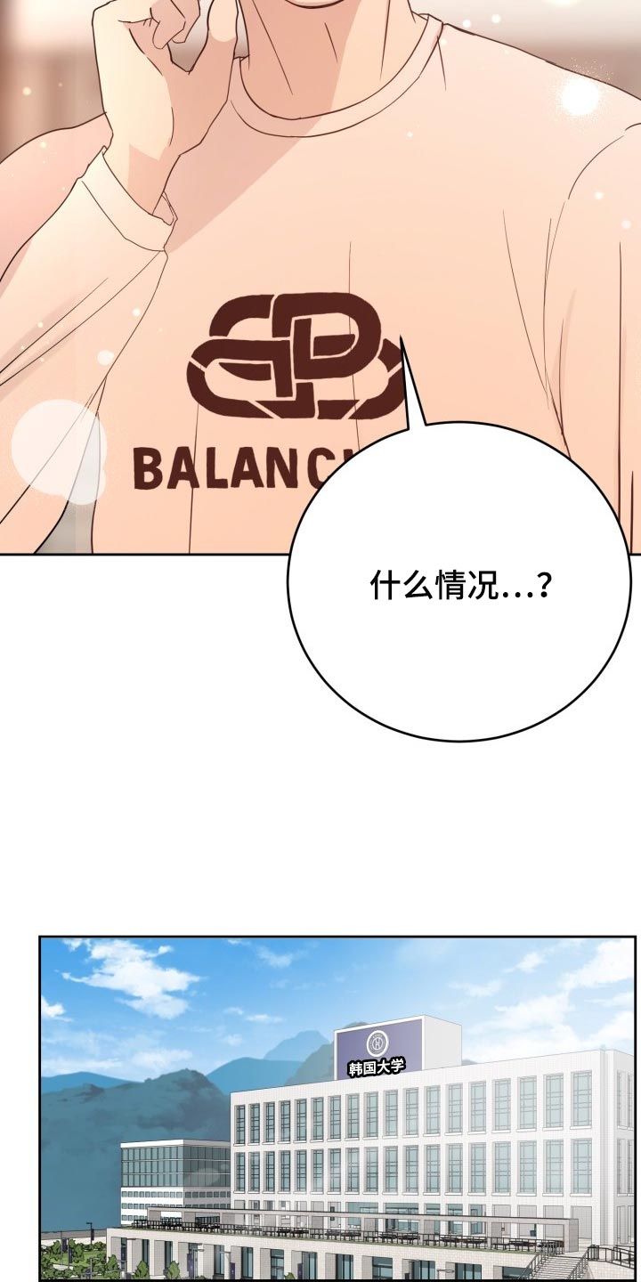 第31章：心情糟糕透了4
