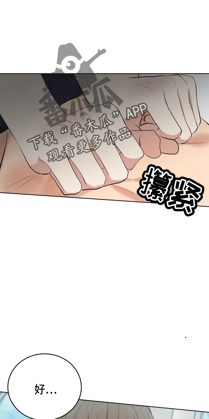 第39章：游玩3