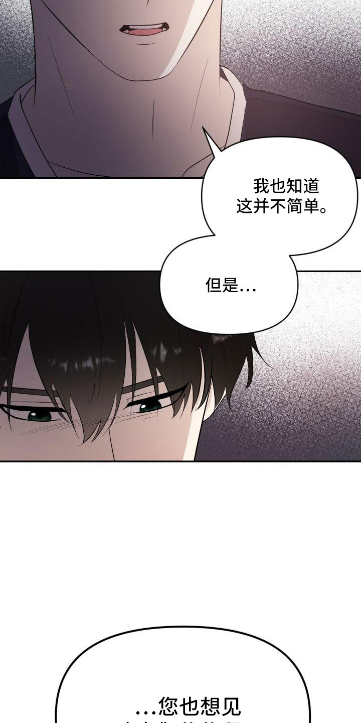 第49章：说过了0