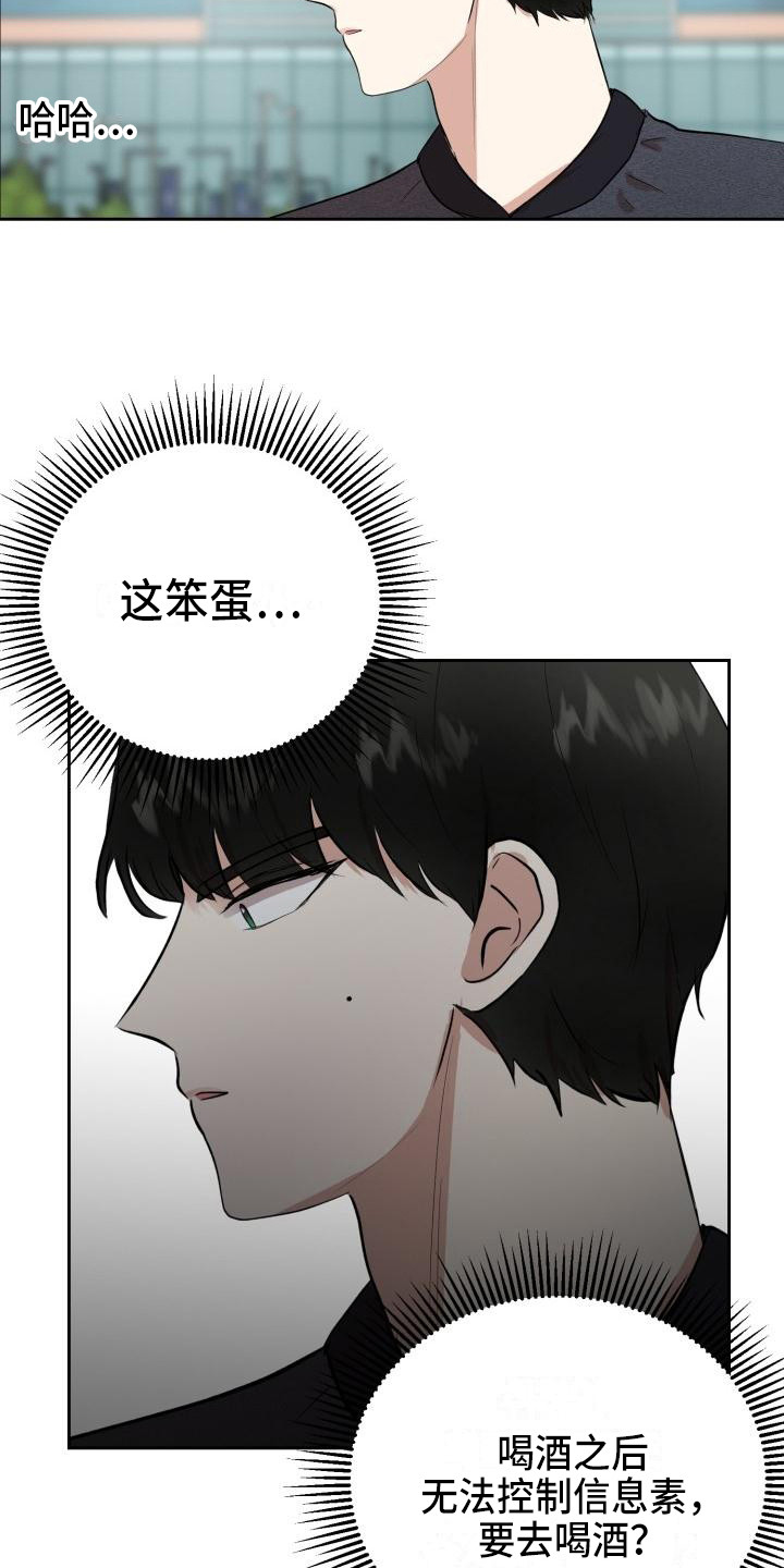 第13章：聚餐2