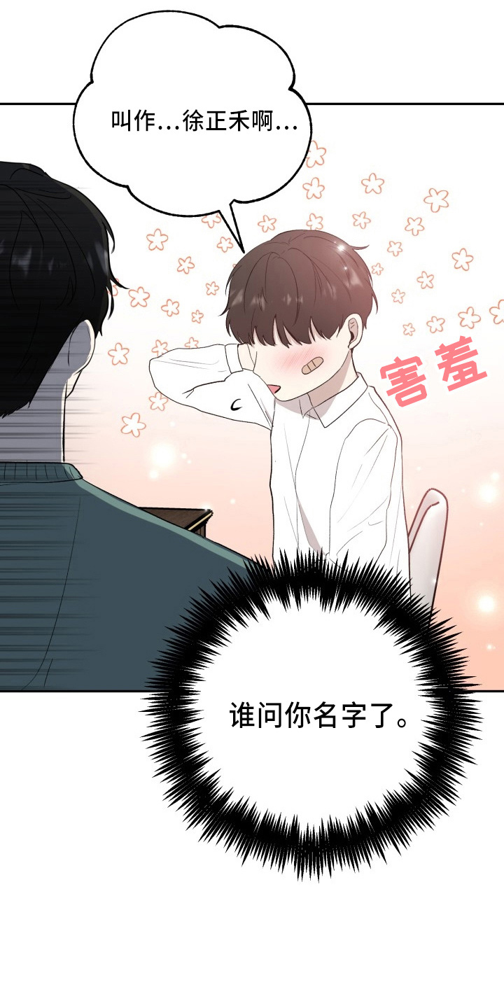 第43章：真相1