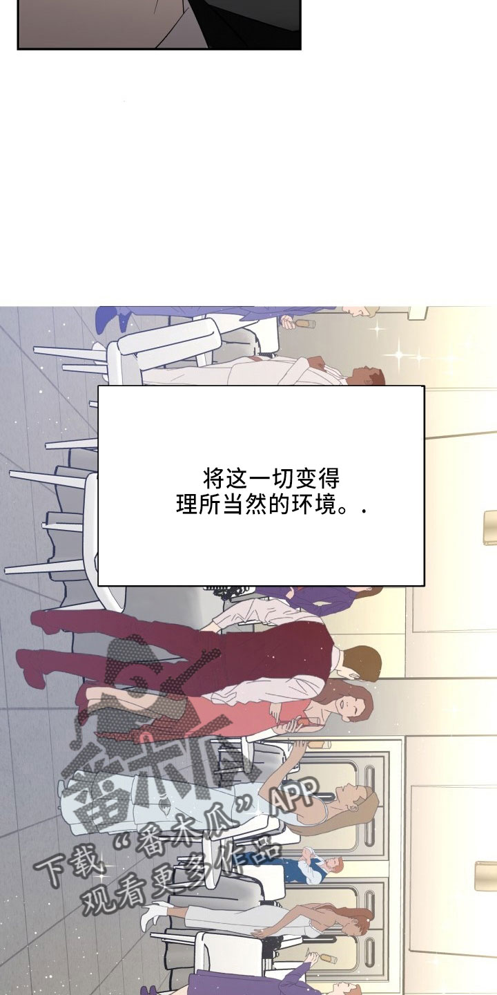 第44章：陌生文化4