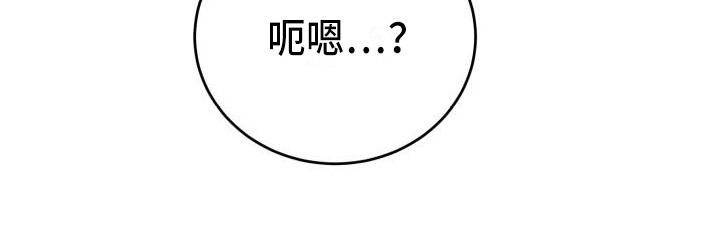 第14章：说坏话2