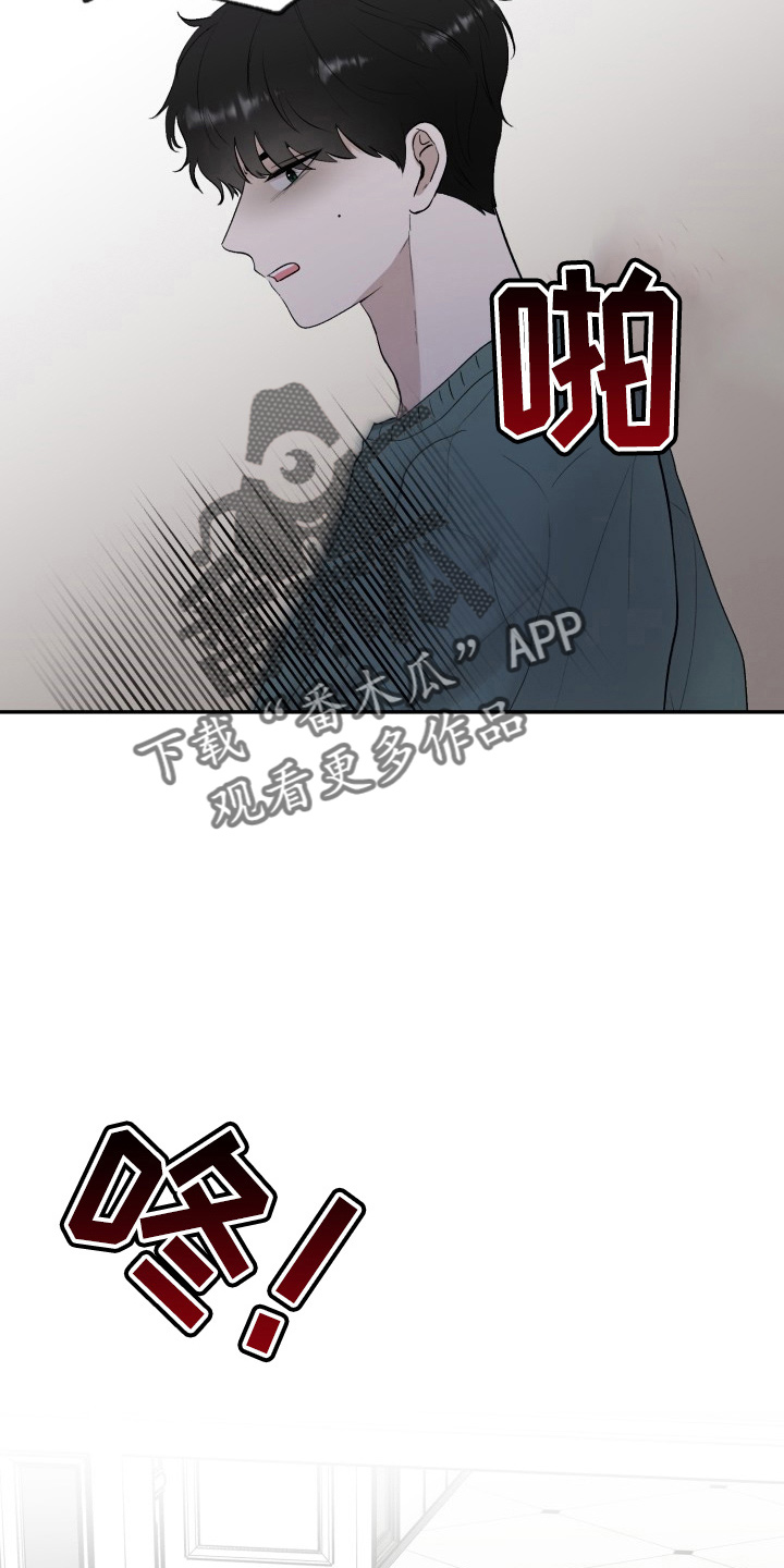 第43章：真相4